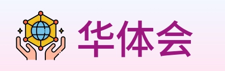 华体会 logo
